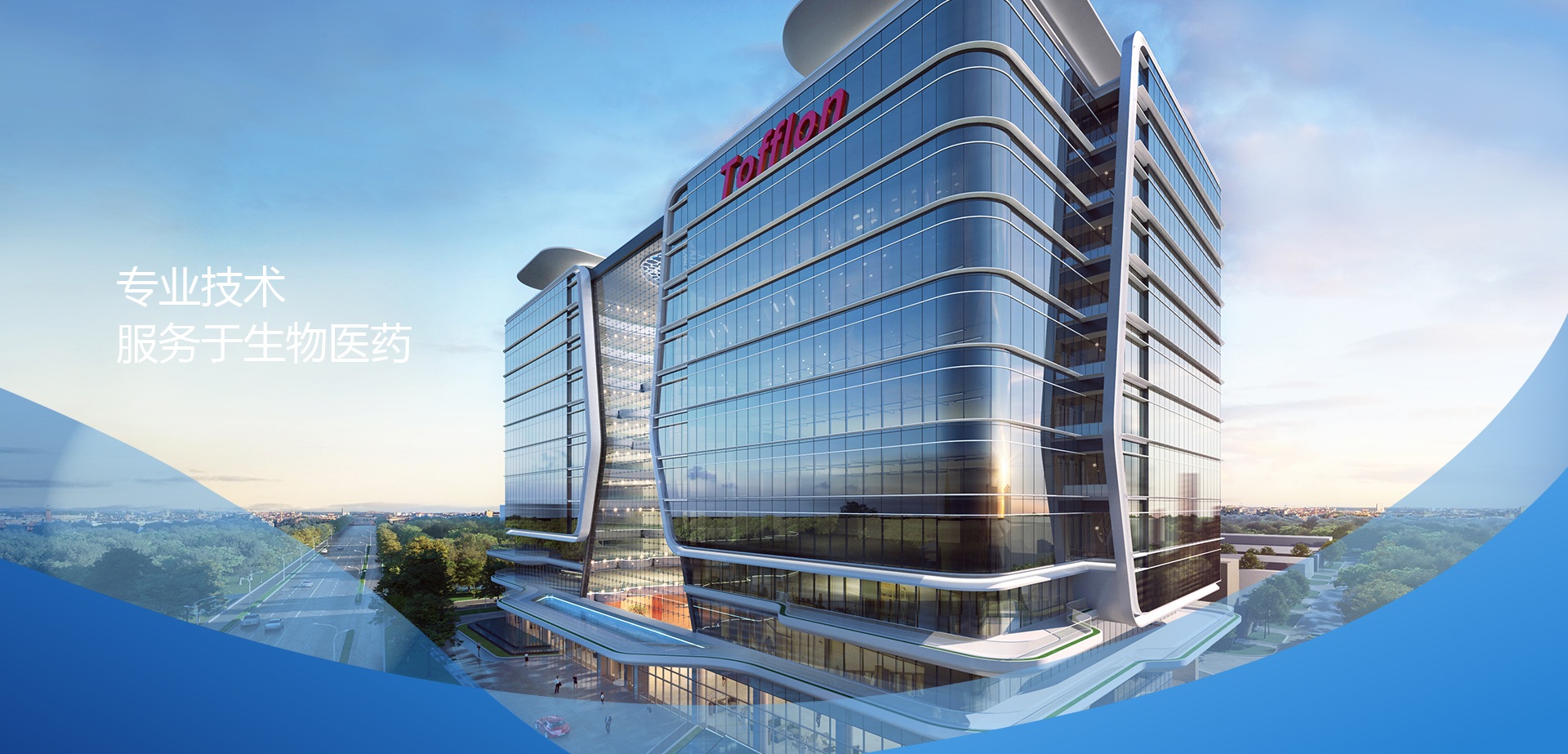 東富龍科技集團股份有限公司